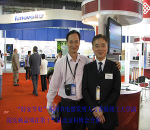 好安節電系列節.jpg